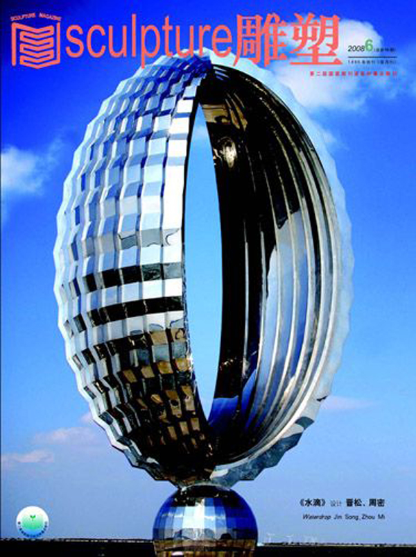 水滴封面01.jpg 水滴封面01.jpg