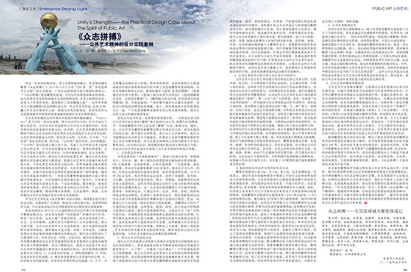 強企之光東莞籃球-22.jpg 強企之光東莞籃球-22.jpg