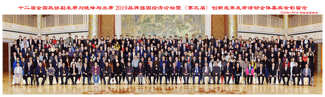 合影01.jpg 合影01.jpg