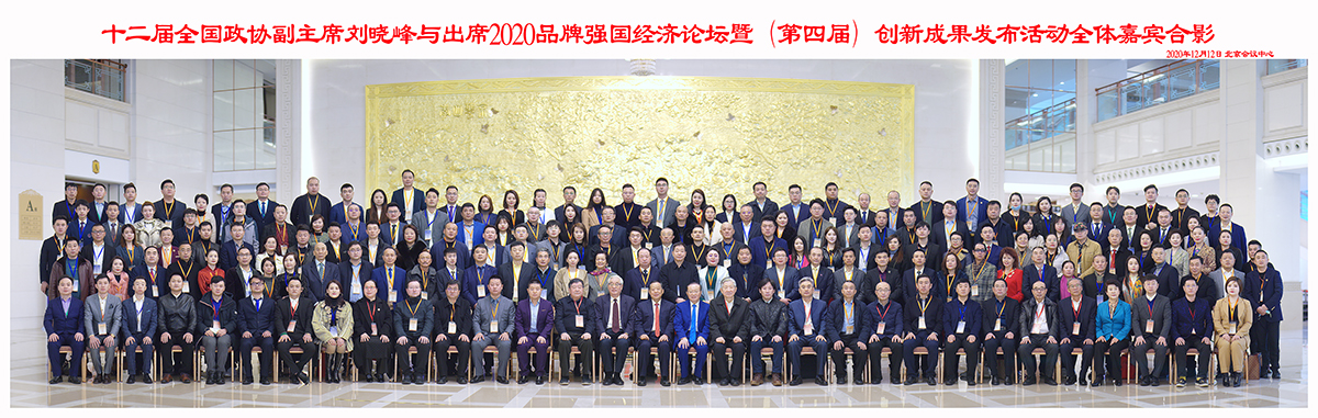 大合影.jpg 大合影.jpg